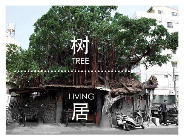 环语森林Tales from the Loop project image 2
